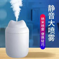 Rehydration spray styling Fresh Moisturizing rechargeable household negative ion silent air purification humidifier integrated machine