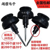Cement steel nail cap rainproof mushroom cap high voltage insulation cap insulator steel nail cap