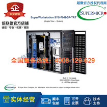 Ultramicro 7049GP-TRT Deep learning Machine learning 4-card GPU computing Tower Server