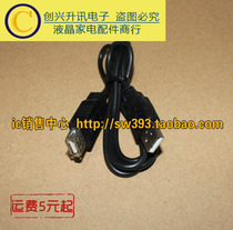 USB extension line pure copper USB connection line good quality