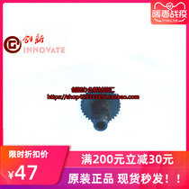 Ricoh speed printer JP780c JP785 DX2430 DX2432c 6202 feed paper drive gear