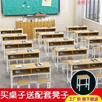 Classroom desk and chair combination Tutoring class learning table Primary and secondary school students double desk Education and training table School desk