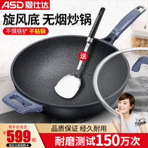 Aishida King Cyclone Titanium non-stick frying pan home rice stone oil smoke-free cooking pot CF32F1Q