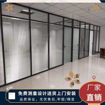 Office glass partition wall Double shutters Aluminum alloy indoor partition wall Transparent tempered glass soundproof wall