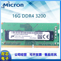 NOTEBOOK MAGNESIA MEMORY STRIP CRUCIAL 16G 1RX8 PC4-3200AA DDR4 3200