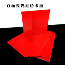 Red cardboard laser double-sided single-sided printing paper bright red card 200g A4 invitation paper 157g table label paper