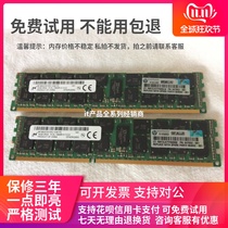 HP original DL380e Gen8 DL580G6 G7 server memory DDR3 with 16g heavy needle for the 1333 ECC REG