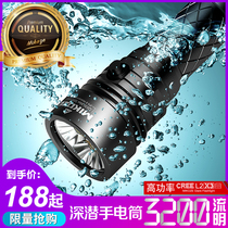 Mikoze diving flashlight 119m deep dive q930 strong light 3200 lumen 3 lamp bead diving strong light flashlight