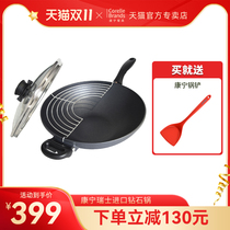 Corning imported Swiss diamond pot non-stick pot large frying pan no oil smoke iron pot household Chinese cooking pot 32cm