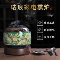 Electronic aromatherapy burner plug-in essential oil sinking sandalwood powder ceramic household indoor enamel color temperature adjustment timing incense burner