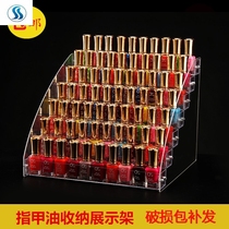 Excellent mask home transparent lipstick acrylic display stand nail polish stand nail lighter trapezoidal shelf step