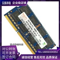 HY Modern 4G memory Hynix DDR3 1333MHz 4GB Notebook memory Bar PC3-10600