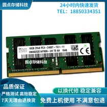 SK Hynix 16G 2RX8 PC4-2400T-SE1-11 HMA82GS6AFR8N-UH notebook memory