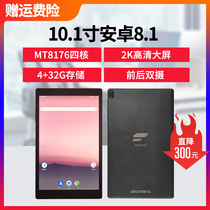 10 1-inch large screen Android 8 1 System 2K HD tablet computer network class ipad quad-core thin student chasing drama