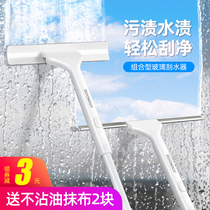 Glass cleaning artifact household cleaning tool set outer window wiper open wasteland cleaning housekeeping window special telescopic