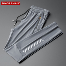 Outdoor ice silk quick-drying pants men's summer thin loose sports rush pants hiking pants stretch breathable hiking pants women