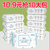 Odo baby wipes paper towel toddler newborn baby adult hand fart special 10 pack big packaging special home