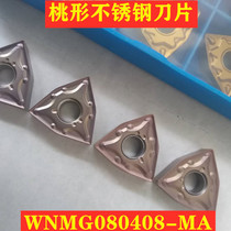 CNC turning blade outer circle inner hole fine rough car WNMG080408-MA WNMG080404-MA for stainless steel