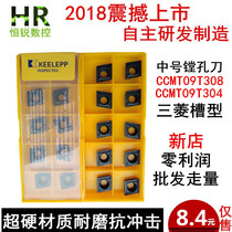 Mitsubishi Groove CNC Internal Control Car Blade CCMT09T308 CCMT09T304 Processing Hard Steel Cast Iron