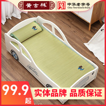 Huanggulin crib mat mat baby childrens Mat breathable small mat kindergarten nap summer straw mat customization