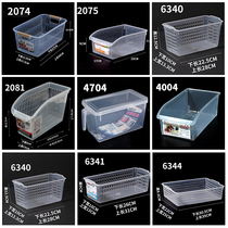 Refrigerator storage basket storage basket storage basket storage artifact storage box refrigerated freezer box drawer type food grade vegetables and fruits