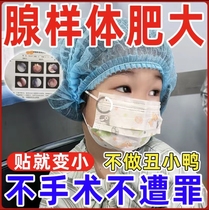 (Exclusive) gonad-like body hypertrophy Traditional Chinese medicine post-conditioning childrens nose snoring and mouth respiratory face-to-face correction deity