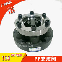 Flange butterfly filling valve man you fa pre-charge PF-50 80F 90F 100F 125 150F PF-90-20