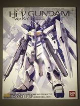 Bandai mg Hi-v Hi-Nu Ver ka manatee