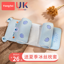 Baby Sizing Pillow Newborn Child Anti-Head Baby Pillow Summer Breathable 0 To 6 Months Orthodontic Corrective Head Type