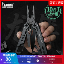 Freeman multifunctional combination tool tongs outdoor portable folding self-defense field portable edc emergency equipment