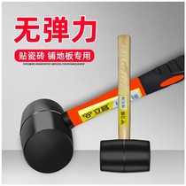   Non-elastic hammer inelastic installation rubber clapper floor tiles Large rubber hammer soft rubber scalp multi-function