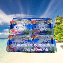 Thai Hygiene clothing softener color protection fragrance mixed rose fragrance care solution 12 packs x20ml