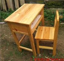 Manufacturer Direct sales solid wood class table and chairs Custom Campus Tutorial Desks Primary School Students Summer Vacation Coaching Training Course Single
