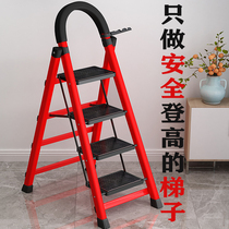 Ladder stool aluminum alloy step stool household two-step folding ladder kitchen dual-use stool creative three-story small staircase stool
