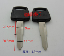 Suitable for the prince prince motorcycle key embryo three gold key embryo