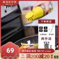 Canadian zuutii oil Pot Kitchen household automatic open cap oil tank seasoning bottle glass soy sauce bottle gravity oil bottle