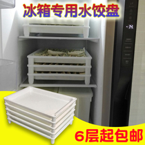 Shaxian snack commercial dumpling plate rectangular plastic dumpling tray dumpling tray dumpling box refrigerator Special