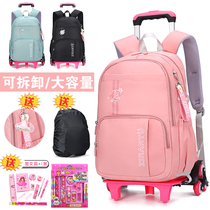 New children's primary school students pull rod schoolbag waterproof girl pull rod type drag climbing third to sixth grade large capacity