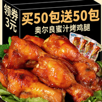 Orleans chicken legs ready-to-eat deli meat braised snacks snacks leisure food to satisfy hunger supper to relieve cravings wholesale