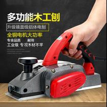 Power tool set woodworking planer multifunctional electric planing multi-purpose planing cutter head suitable for knife table saw