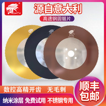 Saw blade high speed steel circular saw sheet M42 with cobalt industrial titanium cut metal stainless steel pipe cutting machine special
