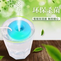 Donut humidifier usb office desktop small mini humidifier portable air purifier
