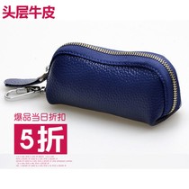 Genuine Leather Key Bag Large Capacity Zero Wallet Car Key Cover Cow Leather Fashion Han Version Multifunction Lady Soft Leather Bag