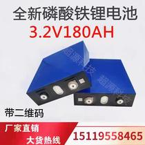 New CATL Ningde Times 3 2V180AH Lithium Iron Phosphate Power Single Battery LiFePO4 48V200A