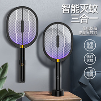Electric mosquito swatter USB rechargeable household mosquito fly killer Super mosquito killer lamp Electric mosquito two-in-one indoor mosquito repellent artifact Silent wall-mounted outdoor super continuous power lithium battery purple light section