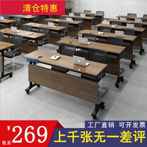 Folding training desk Desk Strip Training Table And Chairs Double Digit Meeting Table Flap Table Multifunction Removable