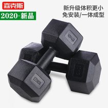 Hexagonal Dumbbells Mens fitness Home equipment Dumbbells Adjustable weight pair combination set handbell movement
