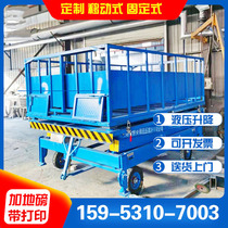Weighing pig unloading platform Electric pig loading lift Loadometer scale Breeding supply Mobile pig selling equipment Hydraulic pig car