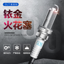 Suitable for Wuling Rongguang 1 2V Hongguang S Wuling Zhiguang 63761 0 special 1 51 4 special spark plug