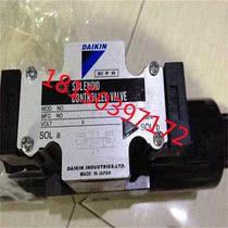 Within 24 hours nationwide delivery Japan DAIKIN Daikin MR-02P-2-55 superimposed relief valve 